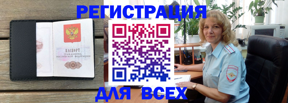 временная регистрация в Вязниках